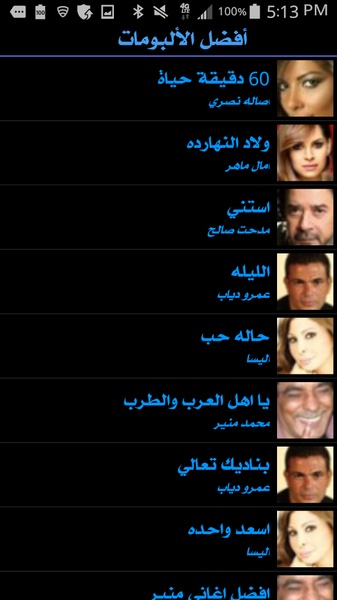 iMazicaAndroidFree - Preview 2