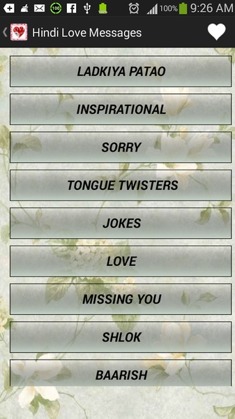 Hindi Love Messages - Preview 6