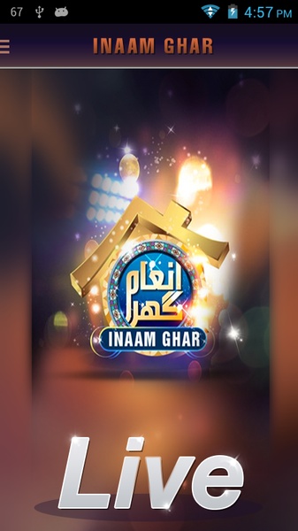Inaam Ghar - Preview 8