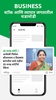 Divya Marathi: News & ePaper screenshot 1