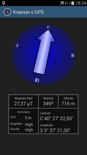 Compass with GPS - Preview 6