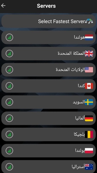 Awila VPN - Preview 3