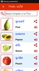 Thai Word Book (หนังสือคำ) screenshot 5