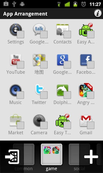 Easy App Lock - Manager - Preview 1
