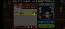 Cookie Run for Kakao screenshot 13