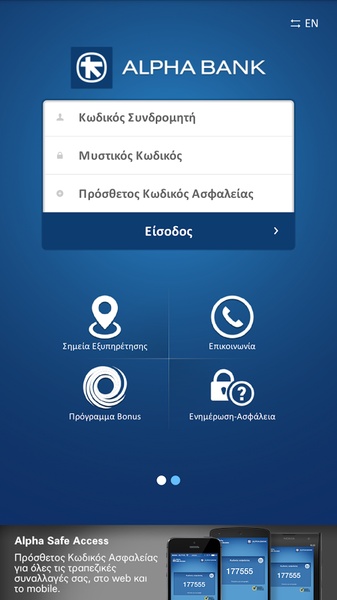 myAlpha Wallet - APK Download for Android