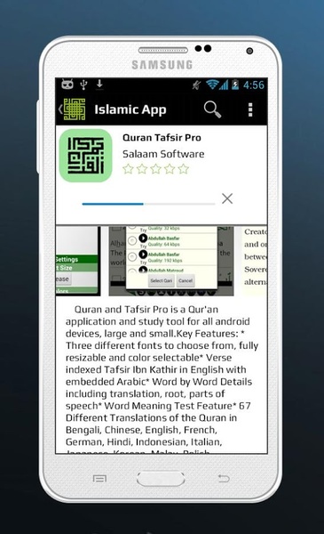 Islamic App - Preview 1