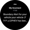 My Uconnect - Jeep screenshot 1
