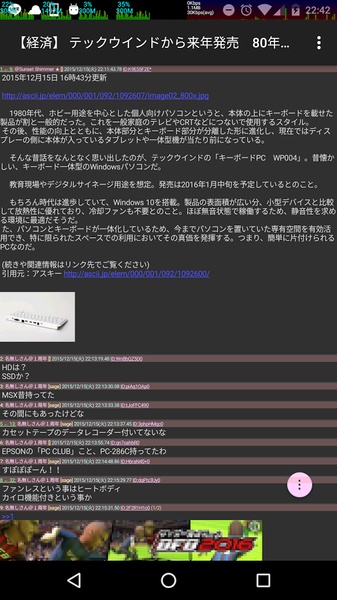 En2ch - Preview 1