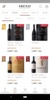 エノテカの公式ワイン通販サイト・「エノテカ・オンライン」 screenshot 3