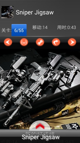 Sniper Jigsaw - Preview 3