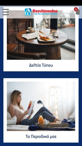 AB - Preview 1