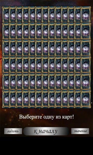 eTaro ru - Preview 3