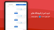 آی تی بازار screenshot 2