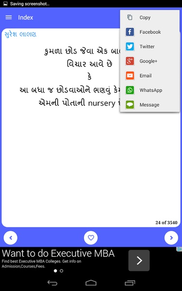 Gujarati Pride Shayari - Preview 6
