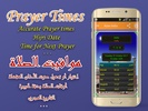 Adan India : prayer times indi screenshot 7