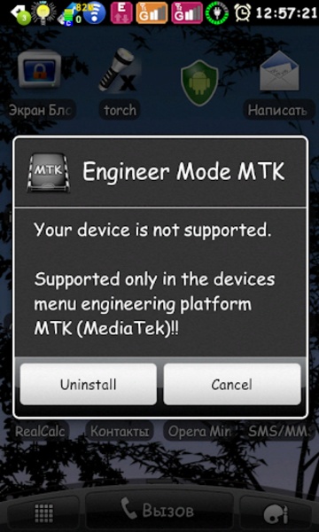 Engineer Mode MTK - Preview 12