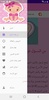 ولدولابنت screenshot 7