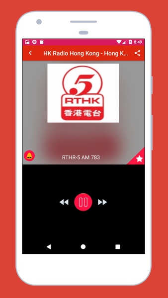 Radio Hong Kong - Radio Hong Kong FM, HK Radio App - Preview 4