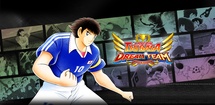 Captain Tsubasa: Dream Team feature