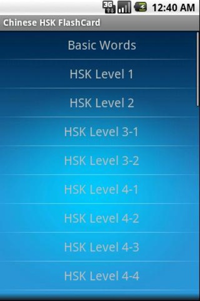 Chinese HSK FlashCard - Preview 1