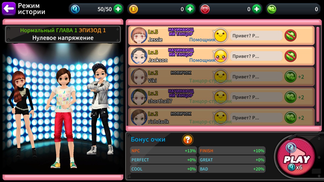 Audition M - Preview 6