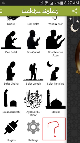 Surah AlMulk - Preview 5