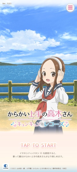 Karakai no Takagi San - Mobile Game 