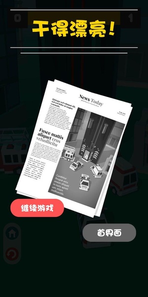 Safe Landing - Preview 7
