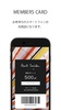 Paul Smith screenshot 3