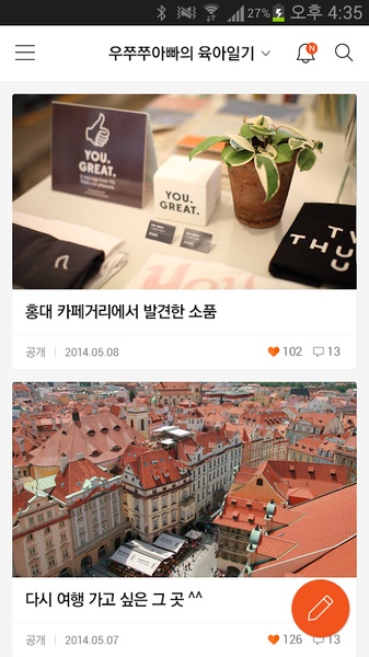 TISTORY - Preview 4