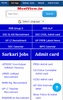 Sarkari Jobs Result screenshot 1