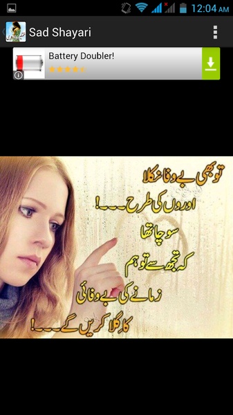 Sad Shayari - Preview 3