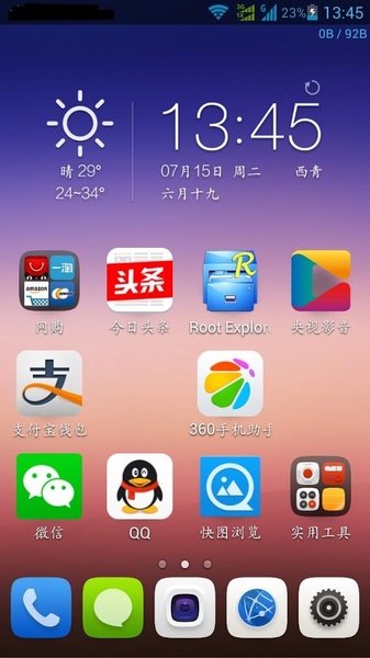 Float View - Preview 5