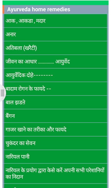 ayurvedremdy - Preview 4