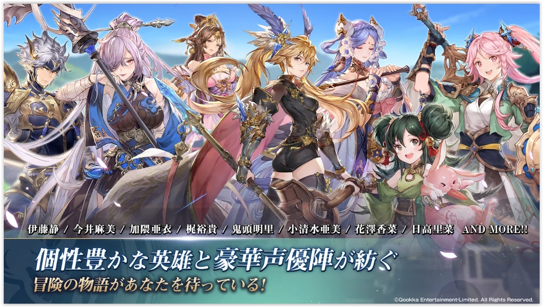 Orient Arcadia - Preview 3