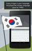 ai.type Korean Predictionary screenshot 2