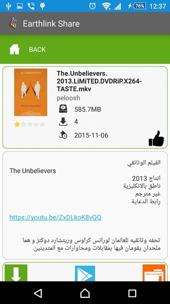 Earthlink Share - Preview 13