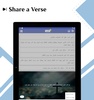 Arabic Bible screenshot 5