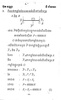 កំនែរមេរៀន រូបនិងគីមីវិទ្យា ថ្នាក់ទី៩ screenshot 1