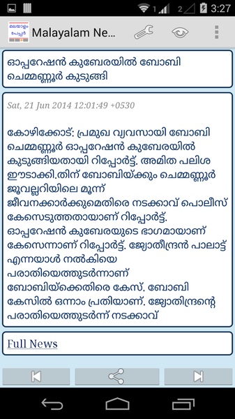 Malayalam News Alerts - Preview 2