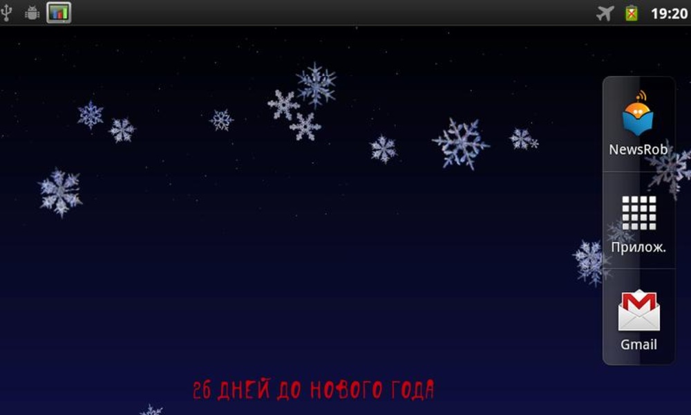 Real Snow Live Wallpaper - Preview 1