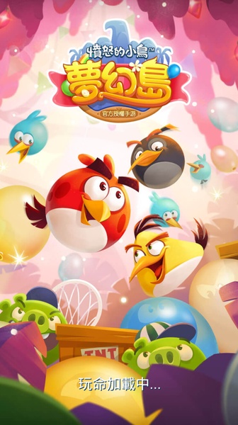 Angry Birds Blast Island - Preview 1