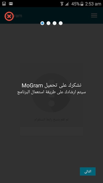 MoGram - Preview 5