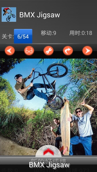 BMX Jigsaw - Preview 3