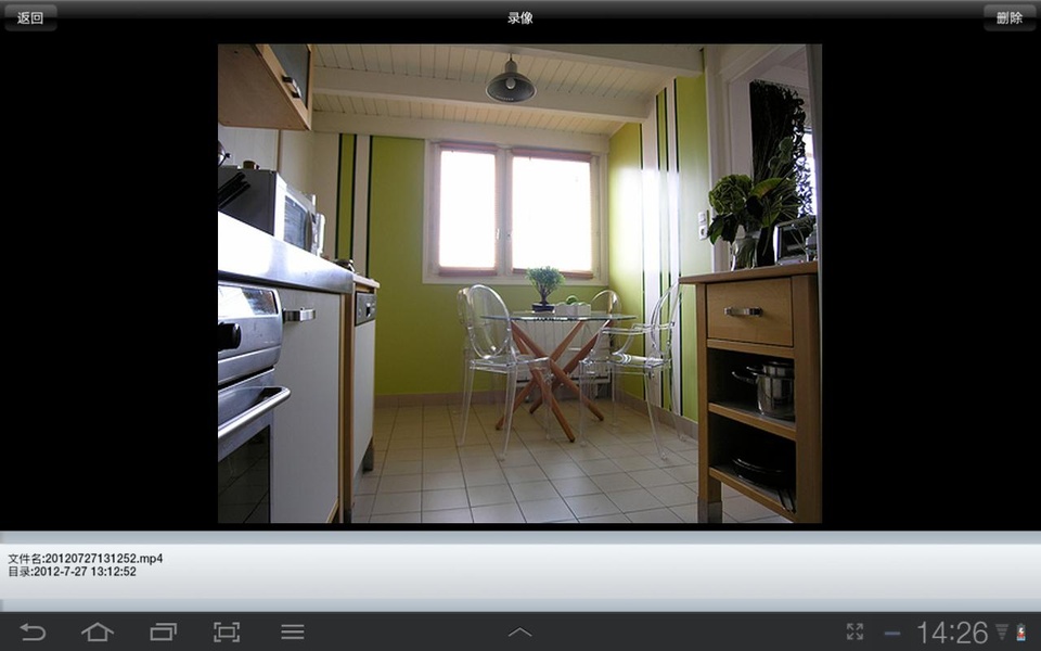 ASee HD - Preview 1