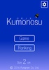 Kumonosu screenshot 6