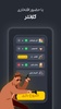 Spy screenshot 8