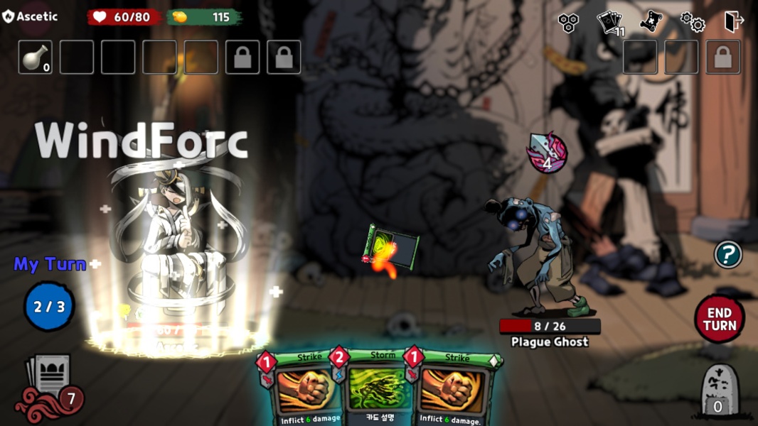 Spooky Things - Preview 4