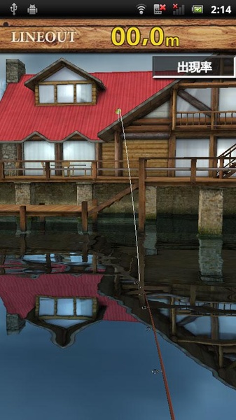 FishOn - Preview 6